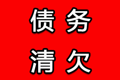 1300元欠款引发诉讼，应对策略解析